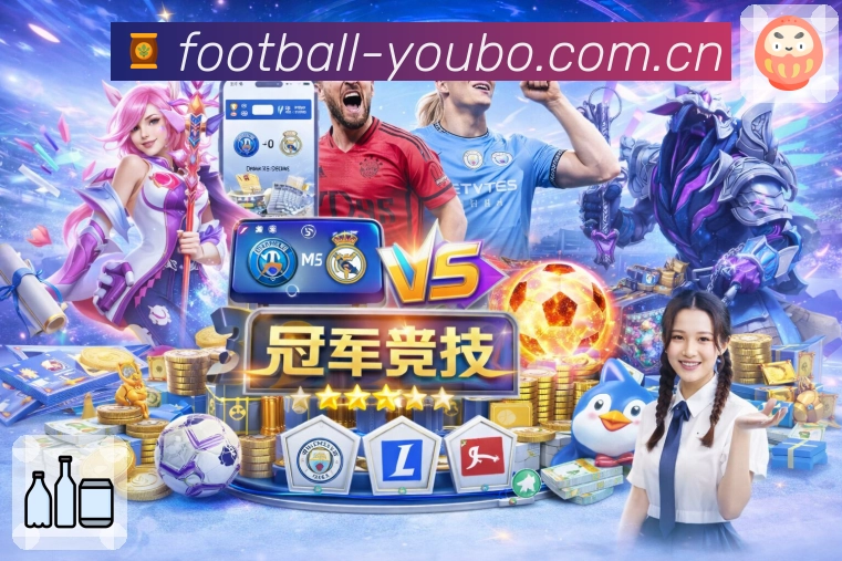 友博体育 背景图